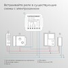 Миниатюра фото реле умный дом с независимым контактом elektrostandard wi-fi 76010/00 | 220svet.ru