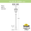 Миниатюра фото садовый светильник-столбик fumagalli aloe.r/saba k22.163.000.vxe27 | 220svet.ru
