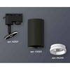 Миниатюра фото комплект трекового светильника ambrella light track system xt6323140 sbk/fr черный песок/белый матовый (a2521, c6323, n6245) | 220svet.ru