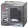 Миниатюра фото уличный настенный светильник эра wl37 gr б0054409 | 220svet.ru