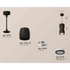 Миниатюра фото комплект подвесного светильника ambrella light techno spot xp1142030 sbk/fr черный песок/белый матовый (a2311, c1142, a2010, c1142, n7121) | 220svet.ru