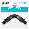 Миниатюра фото коннектор гибкий gauss tr117 | 220svet.ru