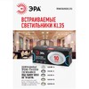 Миниатюра фото встраиваемый светильник эра kl35 cн-10 /1 б0048948 | 220svet.ru