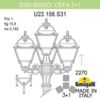 Миниатюра фото садово-парковый фонарь fumagalli gigi bisso/cefa 3+1 u23.156.s31.vxf1r | 220svet.ru