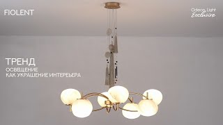 Миниатюра фото бра odeon light fiolent 5432/1w латунь | 220svet.ru