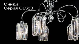 Миниатюра фото потолочная люстра citilux синди cl330151 | 220svet.ru