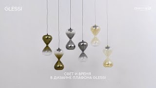Миниатюра фото подвесной светильник светодиодный odeon light glessi 5094/4la черный | 220svet.ru