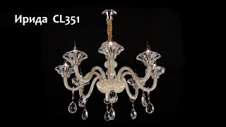 Миниатюра фото подвесная люстра citilux ирида cl351151 | 220svet.ru